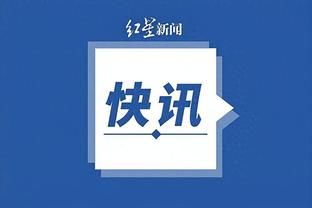 开云app网页版入口官网下载截图0